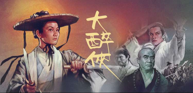 韩剧《苦尽甘来》在线观看 济州岛柑橘林主视觉海报