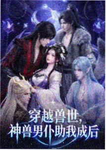苦尽甘来 奖项与行业观察解读配图